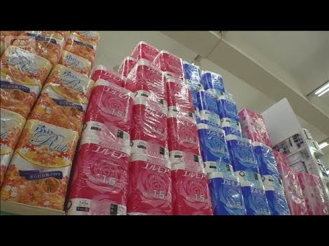 トイレットペーパー生産　中東情勢の「影響ない」　経産省、SNS投稿に注意呼びかけ(2026年3月19日)