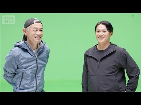 イチロー氏「まじめか！」、ド緊張の山本由伸投手に思わずツッコミ【芸能動画】(2026年3月4日) サムネイル