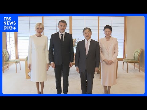 天皇皇后両陛下　マクロン大統領夫妻と昼食会　通訳入らず4人だけで1時間半　面会は7年ぶり｜TBS NEWS DIG