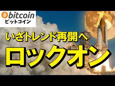 【完全論破】地政学リスクはもう古い！データが示す「次の獲物」とは？（朝活2149） サムネイル