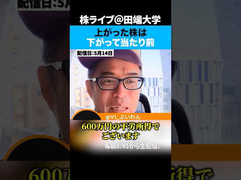 1570のポートフォリオ！5,600万円まで回復！ サムネイル
