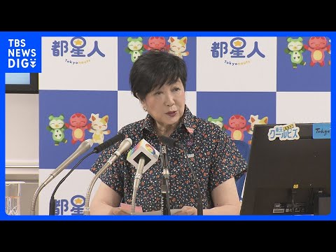 手ごろな価格の“アフォーダブル住宅”の「第一弾」　子育て世帯に向け募集開始　世帯年収などの基準や物件の詳細など公開　東…