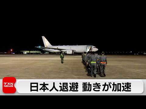 空自機モルディブへ出発 日本人退避の動きが加速 サムネイル