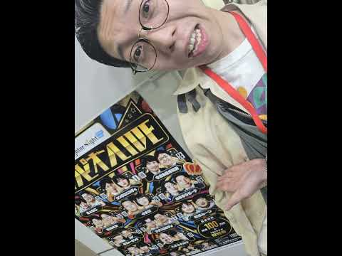 4【本編】長山アカリップの会いたい人 サムネイル