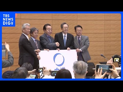 “右にも左にも傾かずに…” 立憲・公明の新党「中道改革連合」　衆院選直前で異例の結成、候補者の“緊急公募”発表｜TBS… サムネイル