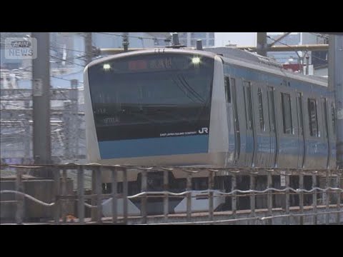 “働き方改革”京浜東北線 日中にレール交換　19日から3日間【スーパーJチャンネル】(2026年5月18日) サムネイル