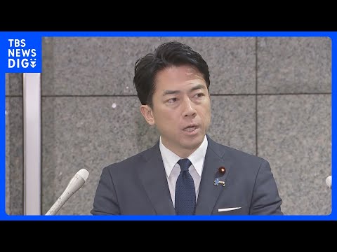 【速報】小泉防衛大臣「北朝鮮が少なくとも2発の弾道ミサイル」日本のEEZ外に落下と推定｜TBS NEWS DIG サムネイル