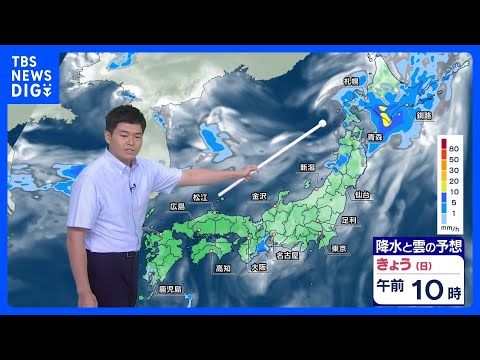 北日本の大雨ピークは午前まで 午後は西~東日本で天気急変に注意 暑さはいよいよ最盛期へ 連休明けは関東・東海で40℃以…