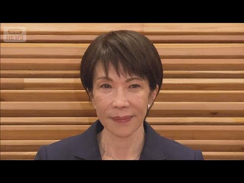 高市政権　早期の衆院解散を検討　来月8日投開票の可能性も　野党は反発(2026年1月11日) サムネイル