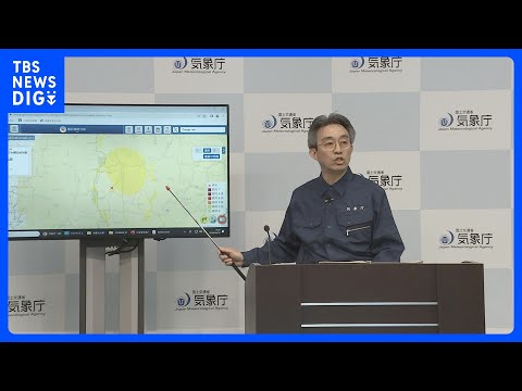 「震源周辺には断層帯が存在　大地震発生すれば6強以上を予想」今後1週間程度は強い揺れに注意を　気象庁会見【長野県で最大… サムネイル