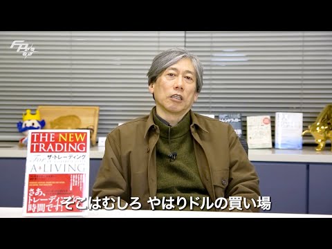 「マクロ経済分析レポート」フォローアップ動画 サムネイル