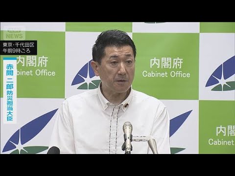 「台風6号により9人軽傷」赤間防災担当大臣(2026年6月2日) サムネイル