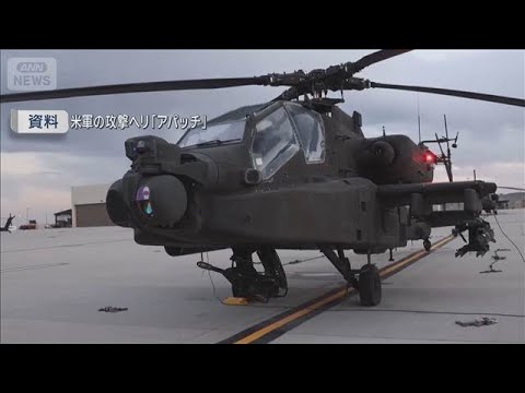 米軍 イランに新たな攻撃実施　“ヘリ撃墜”への報復措置(2026年6月10日) サムネイル