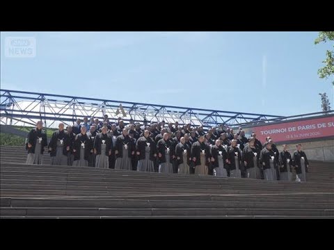 約30年ぶり 大相撲パリ公演開幕　1万人超から歓声(2026年6月14日) サムネイル