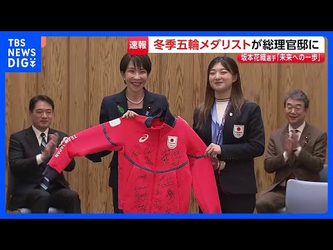 「日本人に感動と勇気届けた」高市総理　ミラノ・コルティナオリンピック・パラリンピックの日本代表選手団と面会　坂本花織選… サムネイル
