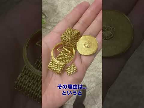 バラされたシチズン金無垢(K18)時計をお持ちになったお客様　金無垢　シチズン 終活