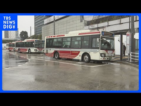 「会社側が要求に応じた」関東バス労働組合が27日のストライキ回避を決定　午前0時にHPで発表 「地域の交通と従業員の生…