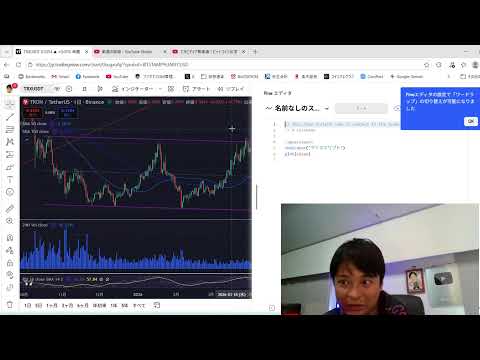 エヌビディア最高値！ビットコイン反落！日本株 米国株 BTC ゴールド見てライブ配信！ サムネイル