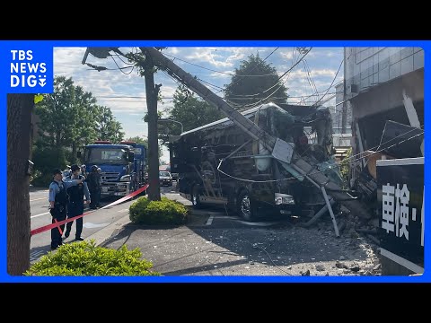 【速報】観光バスが電柱に突っ込み、電柱が傾く　運転手が一時運転席から出られなくなる 乗客なし　東京・江戸川区｜TBS… サムネイル