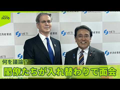 【メディア非公開の会談も】高市首相や閣僚ら“キーパーソン”米ベッセント財務長官と面会  何を議論？