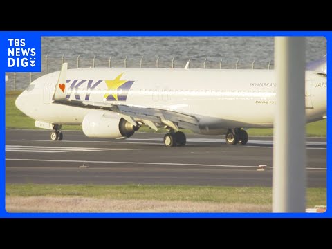 【速報】スカイマーク機がタイヤに異常　緊急事態を発出し羽田空港に緊急着陸｜TBS NEWS DIG サムネイル