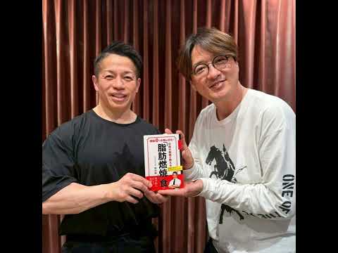 酒井一圭✕岡田隆（バズーカ岡田）後編 サムネイル