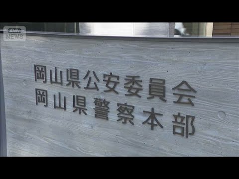 岡山県警の警察官逮捕　知人女性に性的暴行か　島根(2026年6月6日) サムネイル