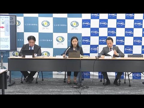 フリーランス法違反で音楽教室運営会社に勧告　講師に無償で体験レッスンさせる(2026年5月19日) サムネイル