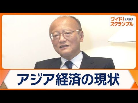 「令和のミスター円」アジア開発銀行・神田総裁　アジア経済を語る【ワイド！スクランブル】(2026年4月30日) サムネイル