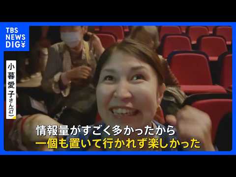 【盲導犬リンダと舞台ハリポタ】「失明する前、最後に観た映画の続きを舞台で…」 ～視覚障害のある観客に魔法の世界をガイド… サムネイル