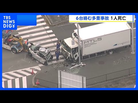 【トラックなど6台絡む事故】運転席部分はつぶれ…  トラック運転手の58歳男性が死亡　3人けが　千葉・館山市｜TBS… サムネイル