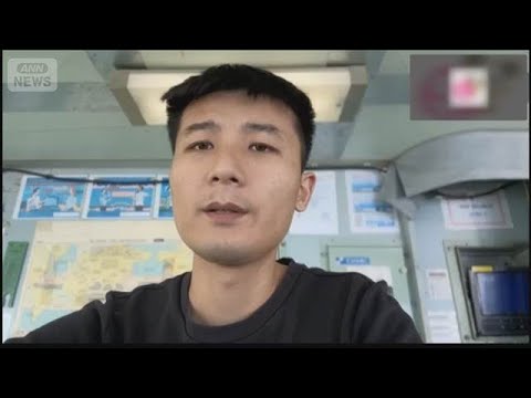 ペルシャ湾で足止め「攻撃頻繁に」船員が語る現状「爆弾搭載のドローンが頭上を…」(2026年4月2日)