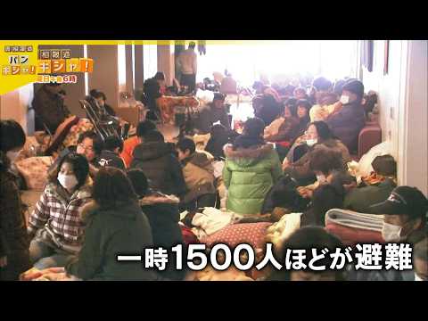 東日本大震災直後の避難生活から、桝キャスターが見た“大切な備え”【あす大災害、だとしたら？】