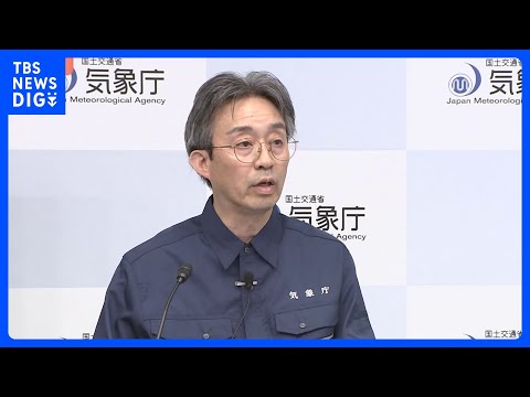 津波注意報をすべて解除 「今後1日程度は20cm程度の海面変動は続く」海に入る場合は十分な注意を　気象庁｜TBS NE… サムネイル