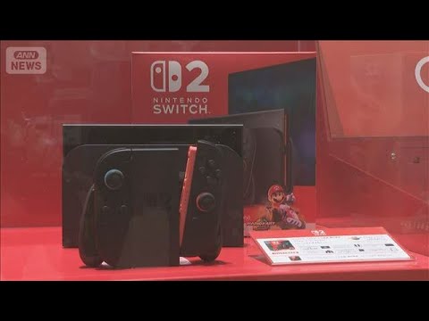 「スイッチ2」1万円値上げへ　任天堂 部品の高騰など(2026年5月9日) サムネイル