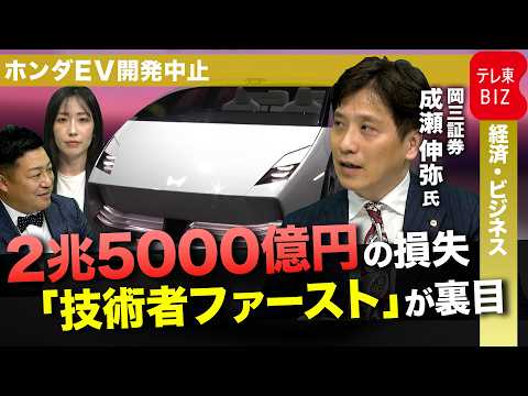 【脱エンジンの誤算】ホンダEV中止で上場以来初の赤字へ／「スーパーワン」に試乗！“らしさ全開 ”  も「売れる車」にな… サムネイル