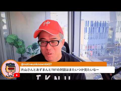 強すぎ雇用統計で米利下げ期待が遠のき、US株は小反落 サムネイル