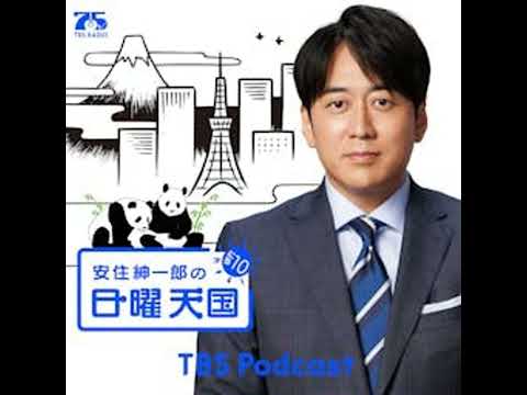 2026.5.24「JAMSTEC・藤原義弘さん〜謎多き深海生物」 サムネイル