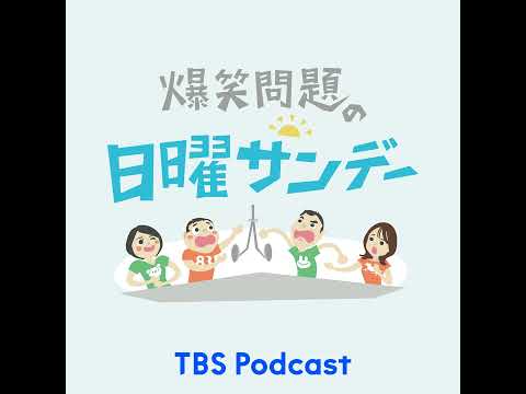 バンドネオン奏者の小松亮太さんがゲスト！ サムネイル