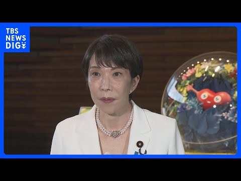 【速報】高市総理「これまでの答弁に揺るぎはない」関与を否定　高市陣営の誹謗中傷動画の作成疑惑めぐり｜TBS NEWS… サムネイル