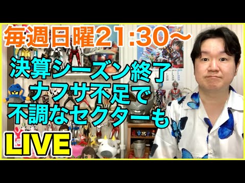 ライブ第307回「サンキュー、チャック観てきたの巻」
