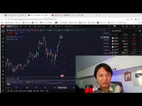 株価どうなる！イラン再協議拒否。日本株 米国株 BTC ゴールド見ながら配信！質問はスパチャで！ サムネイル