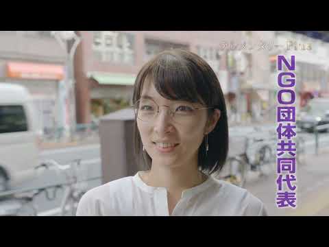 ＜テレメンタリーＰｌｕｓ 予告編＞「日本は核兵器を持つべきか」　渋谷の若者たちの答えは？　元自衛隊トップ、駐日ロシア大… サムネイル