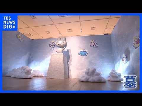 歴代「たまごっち」が大集結！グルメからお墓まで「たまごっち」あるあるが凝縮！｜TBS NEWS DIG サムネイル