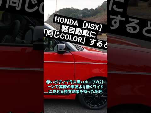 改良版N1 2026年 ユーザー向け お前がRSだ！ サムネイル