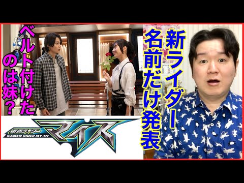 【ニチアサ感想】赤影も終わってしまったね。 サムネイル