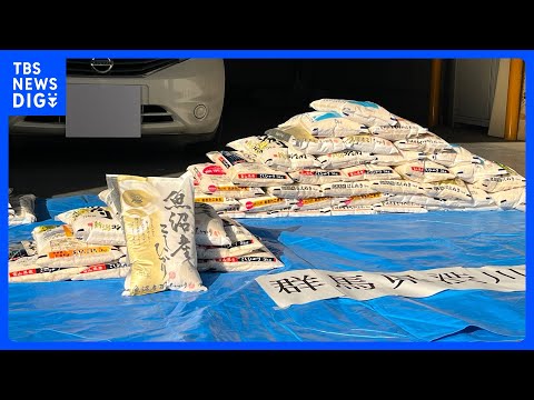 群馬県渋川市のスーパーからコメ83袋＝400キロ超を盗んだ疑い 複数犯で販売目的の可能性も ベトナム国籍の男逮捕｜TB… サムネイル