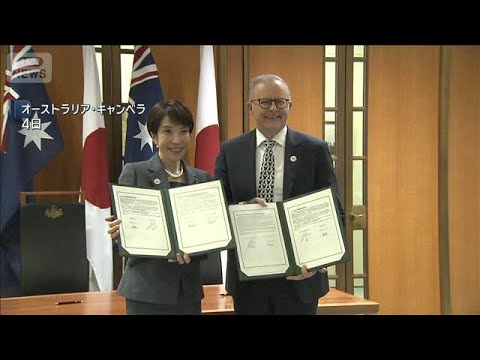 高市総理　きょう豪州から帰国へ　LNGやレアアース協力の成果強調(2026年5月5日) サムネイル