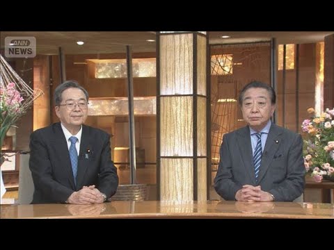 【報ステ】斎藤氏「総理候補は野田代表に」『中道改革連合』野田氏・斉藤氏生出演【報道ステーション】(2026年1月16日) サムネイル