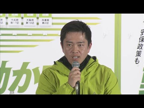 維新・吉村洋文代表が会見【衆院選2026】(2026年2月9日) サムネイル
